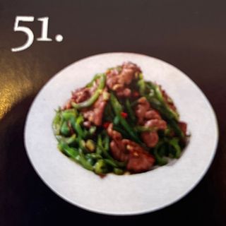 Ternera con pimiento verde