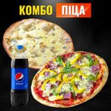 Бяла пица с бекон + Пепси кен (330мл)