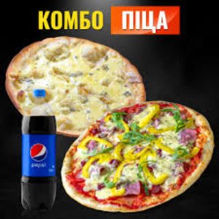 Бяла пица с бекон + Пепси кен (330мл)