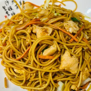 41 Chao Min de frango