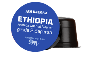 Кава в капсулах Дім Кави Ethiopia