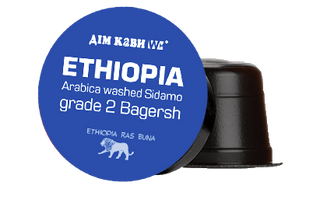 Кава в капсулах Дім Кави Ethiopia