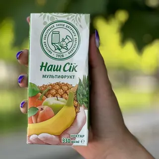 Нектар Мультифрукт 0,33 Наш сік