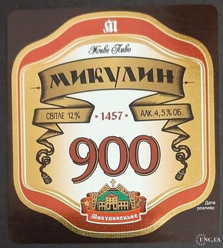 Микулин 900 (1л)