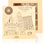 Набір Гарячий Шоколад На Паличці, Молочний