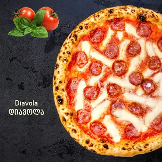 პიცა დიავოლა 6 ნაჭრიანი/Pizza Diavola 6 slices