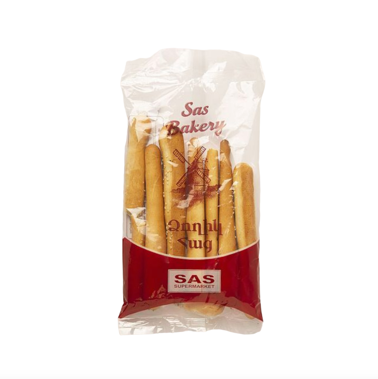 SAS Հացաբուլկեղեն