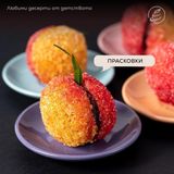 Прасковка (1бр) 