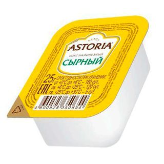 Сырный соус