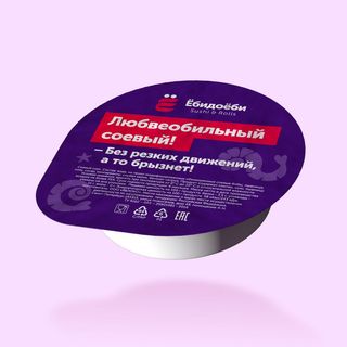 Соевый соус (30г)