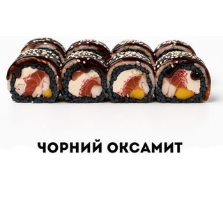 Чорний Оксамит