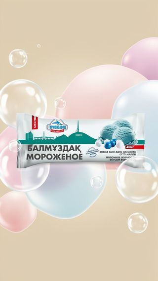 Бабл.гам  (450гр)