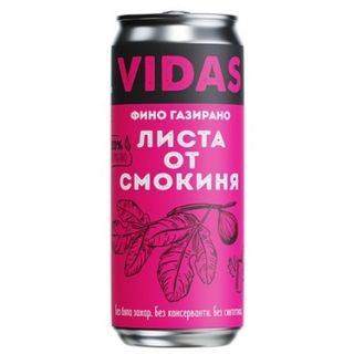 Газирана напитка Vidas Листа от смокиня, 250 мл