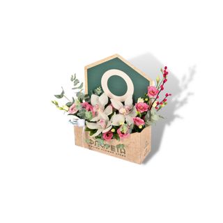 Cvetni aranžman pismo - Orhideja i Lizijantus