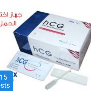 Test De Grossesse Hcg ×15 Pièces اختبار الحمل