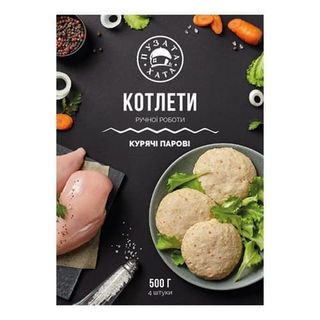 Котлети курячі парові заморожені "Сам Собі Шеф"
