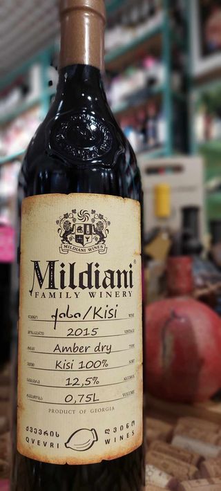 მილდიანის ქისი 2015წლის მოსავალი რეზერვი