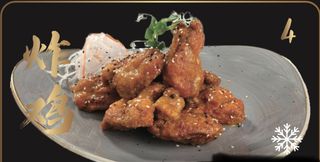 4. Toori no karaage - 4 pezzi