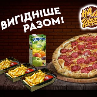 Комбо Дитяче