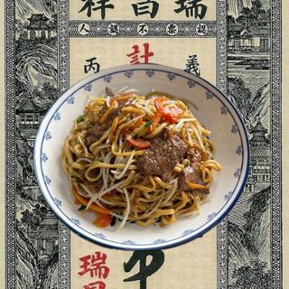 39- CHOW MIAN CON MANZO