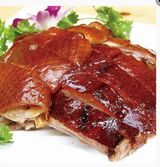 200. Magret pato con salsa