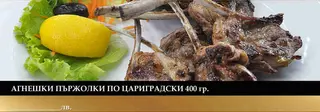Агнешки котлети (300г)