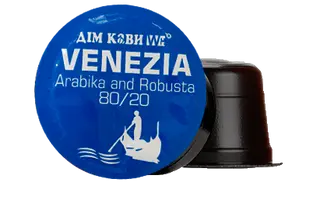 Кава у капсулах Дім Кави Venezia