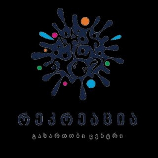 ბისტროგანოვი კარტოფილის გარნირით