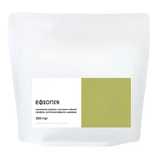 Ефіопія (фільтр) 250 ГР