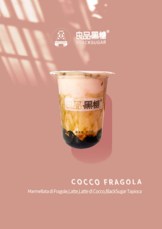 Fragola Latte/Strawberry Milk/草莓鲜奶