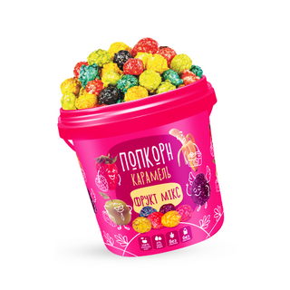 Попкорн у карамелі фруктовий (1л)