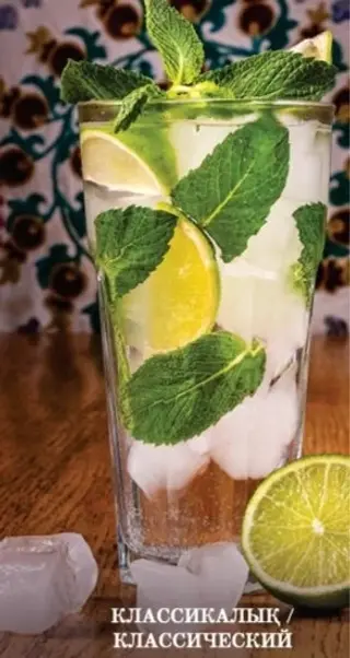 МОХИТО КЛАССИЧЕСКИЙ 