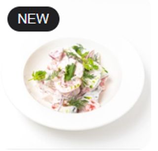 Салат по-домашнему 