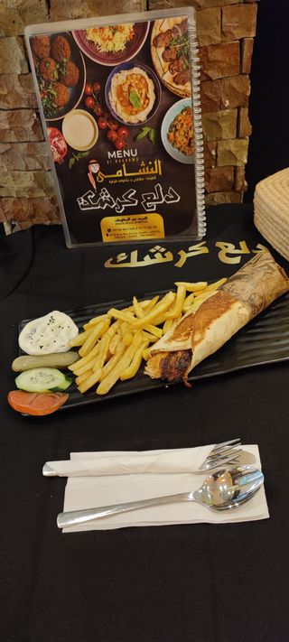 Roll Shawarma Poulet