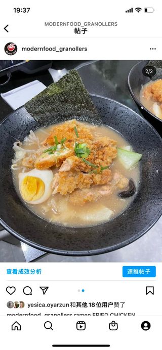 Miso Ramen Fried Chicken