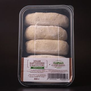 Зрази картопляні з капустою, 500 Г