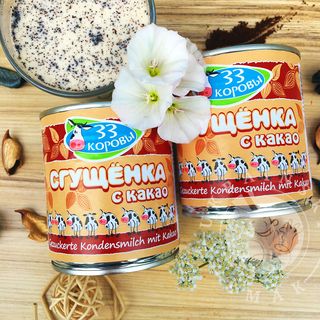 Mleko zagęszczone z kakao “33 krowy” 397g