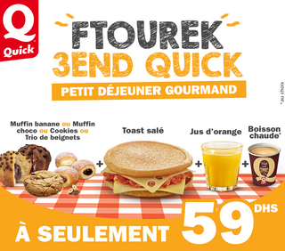 Petit Déjeuner Gourmand