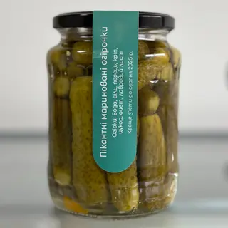 Пікантні мариновані огірочки (720мл)