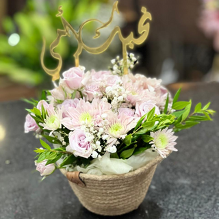 Pot Je t'aime Maman 2