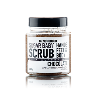 Цукровий Скраб Для Тіла Sugar Baby Chocolate (300г)