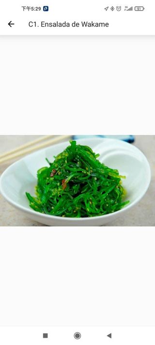 8B.   Hiyashi Wakame 