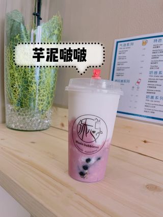 Taro tapioca con latte fresca 