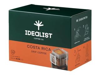 Дріп кава Коста Ріка (15 шт)