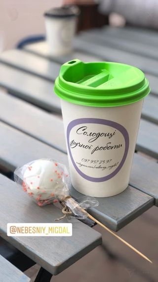 Лате на рослинному молоці (350мл)