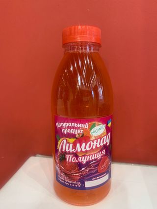 Лимонад Organic полуниця (500мл)
