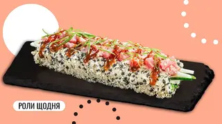 Рол-дог з тунцем