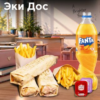 Комбо "Друзья"