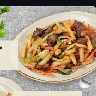 Фри с мясом 