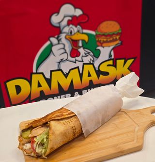 Пилешки дюнер XL (450г)